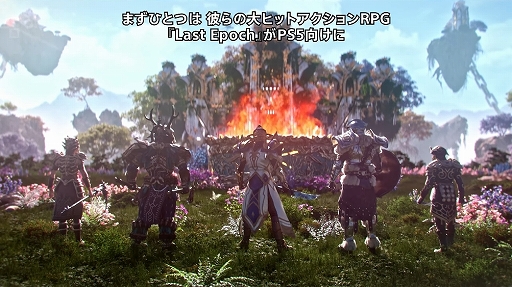 ꡼ No.001Υͥ / Last EpochסPS5Ǥʥ󥹡緿ĥOrobyssɤƱ˶꡼ͽ