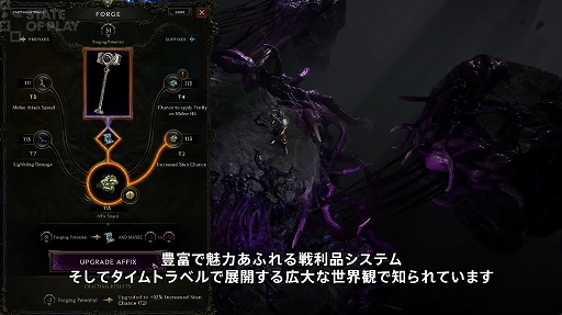 ꡼ No.003Υͥ / Last EpochסPS5Ǥʥ󥹡緿ĥOrobyssɤƱ˶꡼ͽ