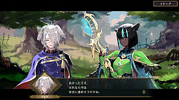 画像ギャラリー No.013のサムネイル画像 / ファイアーエムブレムシリーズのスピンオフ作品「ファイアーエムブレム シャドウズ」本日配信。迷宮に挑む3人の中に1人だけ潜む闇の使途を暴け