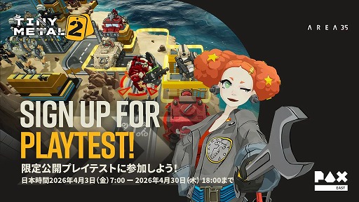 画像ギャラリー No.001のサムネイル画像 / 戦略SLG「タイニーメタル2」,プレイテストを4月3日にSteamで開始。最大4人の協力プレイやシリーズ初の海戦を体験可能