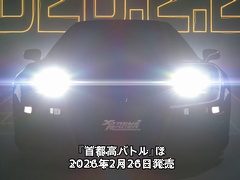 PS5ǡּԹХȥפ2026ǯ226ȯ䡣20ǯ֤˥ץ쥤ơ˵äƤ