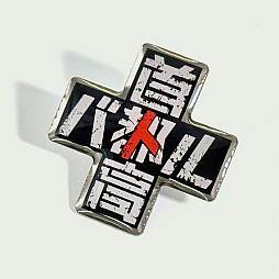 画像ギャラリー No.014のサムネイル画像 / 「首都高バトル」，PS5版発売記念の体験イベントを3月7日・8日に埼玉・ニットーモールで開催