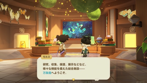 ꡼ No.024Υͥ / Υץ쥤ݡޤ뤴ȥʥ롪 HoYoverseο饤ե֥ץץͥåȡצ¥ƥȤ˻äƤߤ