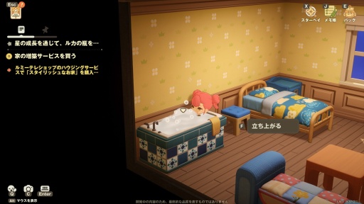 ꡼ No.035Υͥ / Υץ쥤ݡޤ뤴ȥʥ롪 HoYoverseο饤ե֥ץץͥåȡצ¥ƥȤ˻äƤߤ