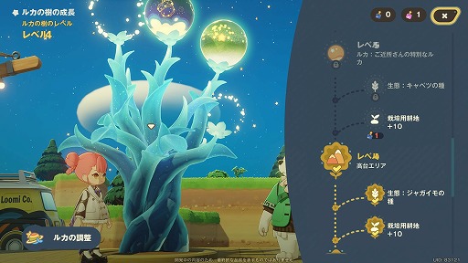 ꡼ No.043Υͥ / Υץ쥤ݡޤ뤴ȥʥ롪 HoYoverseο饤ե֥ץץͥåȡצ¥ƥȤ˻äƤߤ