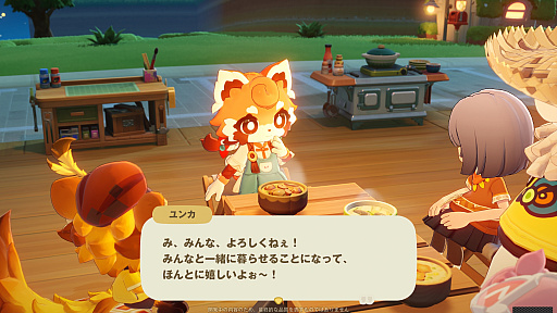 画像ギャラリー No.011のサムネイル画像 / HoYoverseのスローライフゲーム「プチプラネット」のCBT第2弾先行プレイ日記。サプライズに喜び，あだ名に困惑して，事件に驚く大忙しの7日間【PR】