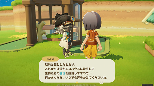 画像ギャラリー No.014のサムネイル画像 / HoYoverseのスローライフゲーム「プチプラネット」のCBT第2弾先行プレイ日記。サプライズに喜び，あだ名に困惑して，事件に驚く大忙しの7日間【PR】