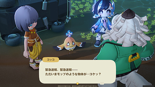 画像ギャラリー No.020のサムネイル画像 / HoYoverseのスローライフゲーム「プチプラネット」のCBT第2弾先行プレイ日記。サプライズに喜び，あだ名に困惑して，事件に驚く大忙しの7日間【PR】