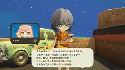 画像ギャラリー No.025のサムネイル画像 / HoYoverseのスローライフゲーム「プチプラネット」のCBT第2弾先行プレイ日記。サプライズに喜び，あだ名に困惑して，事件に驚く大忙しの7日間【PR】