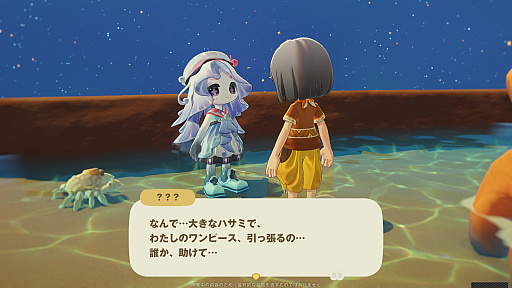 画像ギャラリー No.029のサムネイル画像 / HoYoverseのスローライフゲーム「プチプラネット」のCBT第2弾先行プレイ日記。サプライズに喜び，あだ名に困惑して，事件に驚く大忙しの7日間【PR】