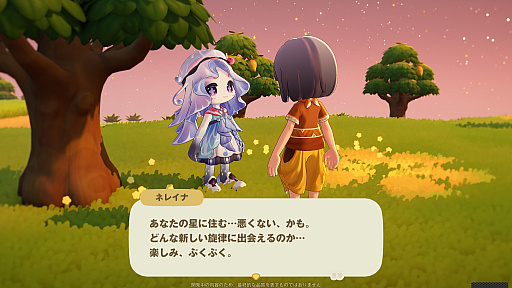 画像ギャラリー No.031のサムネイル画像 / HoYoverseのスローライフゲーム「プチプラネット」のCBT第2弾先行プレイ日記。サプライズに喜び，あだ名に困惑して，事件に驚く大忙しの7日間【PR】