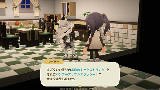 画像ギャラリー No.041のサムネイル画像 / HoYoverseのスローライフゲーム「プチプラネット」のCBT第2弾先行プレイ日記。サプライズに喜び，あだ名に困惑して，事件に驚く大忙しの7日間【PR】