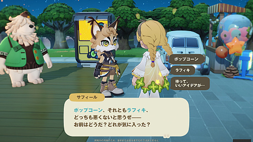 画像ギャラリー No.043のサムネイル画像 / HoYoverseのスローライフゲーム「プチプラネット」のCBT第2弾先行プレイ日記。サプライズに喜び，あだ名に困惑して，事件に驚く大忙しの7日間【PR】