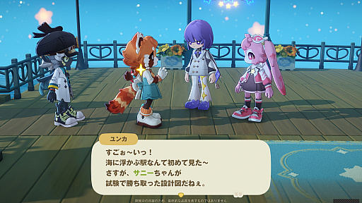 画像ギャラリー No.046のサムネイル画像 / HoYoverseのスローライフゲーム「プチプラネット」のCBT第2弾先行プレイ日記。サプライズに喜び，あだ名に困惑して，事件に驚く大忙しの7日間【PR】