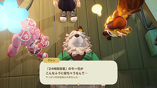 画像ギャラリー No.048のサムネイル画像 / HoYoverseのスローライフゲーム「プチプラネット」のCBT第2弾先行プレイ日記。サプライズに喜び，あだ名に困惑して，事件に驚く大忙しの7日間【PR】