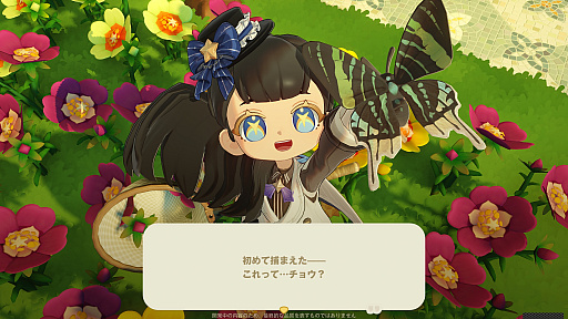 画像ギャラリー No.054のサムネイル画像 / HoYoverseのスローライフゲーム「プチプラネット」のCBT第2弾先行プレイ日記。サプライズに喜び，あだ名に困惑して，事件に驚く大忙しの7日間【PR】