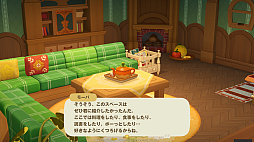 画像ギャラリー No.057のサムネイル画像 / HoYoverseのスローライフゲーム「プチプラネット」のCBT第2弾先行プレイ日記。サプライズに喜び，あだ名に困惑して，事件に驚く大忙しの7日間【PR】