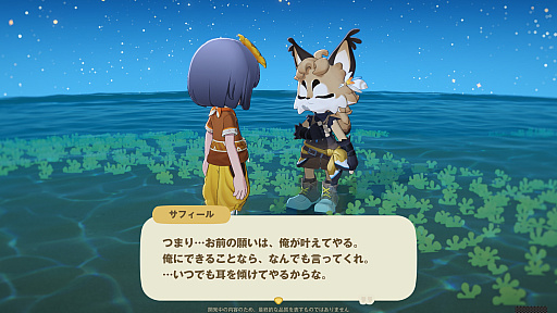 画像ギャラリー No.068のサムネイル画像 / HoYoverseのスローライフゲーム「プチプラネット」のCBT第2弾先行プレイ日記。サプライズに喜び，あだ名に困惑して，事件に驚く大忙しの7日間【PR】