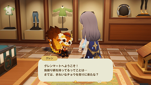 画像ギャラリー No.069のサムネイル画像 / HoYoverseのスローライフゲーム「プチプラネット」のCBT第2弾先行プレイ日記。サプライズに喜び，あだ名に困惑して，事件に驚く大忙しの7日間【PR】