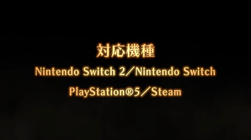画像ギャラリー No.004のサムネイル画像 / 「レイトン教授と蒸気の新世界」，最新映像とキャストインタビューを公開。PS5とSteam対応が決定，メインテーマは久石 譲氏×幾田りらさん