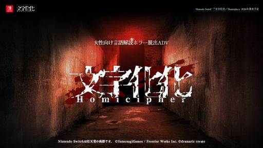 ꡼ No.001Υͥ / Switchǡʸס2026ǯȯꡣۥ顼˻ҤθդɤæФܻؤɥ٥㡼