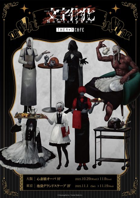 ꡼ No.003Υͥ / Switchǡʸס2026ǯȯꡣۥ顼˻ҤθդɤæФܻؤɥ٥㡼