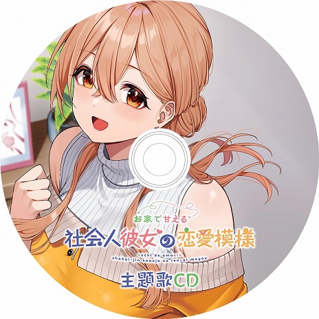 ꡼ No.010Υͥ / Ūʥե֤ADV֤ȤǴŤҲ͡סPC/Switch2026ǯ129ȯ䡣ͽդ򳫻