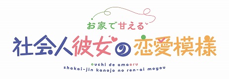 ꡼ No.012Υͥ / Ūʥե֤ADV֤ȤǴŤҲ͡סPC/Switch2026ǯ129ȯ䡣ͽդ򳫻