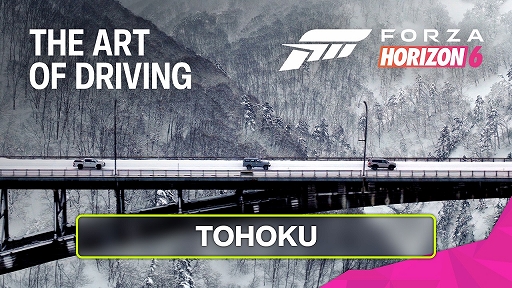 画像ギャラリー No.002のサムネイル画像 / 「Forza Horizon 6」，日本の芸術と文化を探求するドキュメンタリー映像“The Art of Driving”の第1話を公開