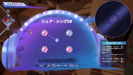 画像ギャラリー No.009のサムネイル画像 / ［プレイレポ］ターン制RPG「People of Note」が4月7日に発売決定。音楽的嗜好の違いを音楽の力で乗り越えていくデモ版を先行プレビュー