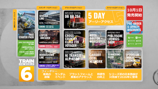 ꡼ No.007Υͥ / ȥ֥бǤꥢŴƻߥ졼󥲡Train Sim World 6סԥ򳫻ϡ꡼101