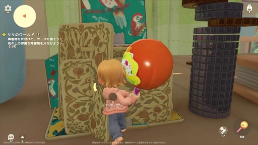 画像ギャラリー No.016のサムネイル画像 / 新作ライフシム「リリのワールド」は癒しに全振り。ミニチュアな世界を舞台に可愛らしい住人たちと自由気ままな生活を楽しめる【PR】