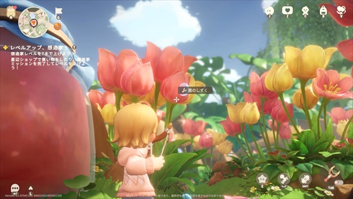 画像ギャラリー No.029のサムネイル画像 / 新作ライフシム「リリのワールド」は癒しに全振り。ミニチュアな世界を舞台に可愛らしい住人たちと自由気ままな生活を楽しめる【PR】