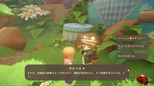 画像ギャラリー No.030のサムネイル画像 / 新作ライフシム「リリのワールド」は癒しに全振り。ミニチュアな世界を舞台に可愛らしい住人たちと自由気ままな生活を楽しめる【PR】