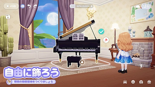 画像ギャラリー No.002のサムネイル画像 / 毎回ランダムなプレイヤーと出会う,タスクのないオープンワールド生活シム「ハートピアスローライフ」,正式サービスを開始