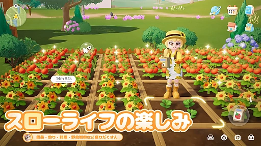 画像ギャラリー No.008のサムネイル画像 / 毎回ランダムなプレイヤーと出会う,タスクのないオープンワールド生活シム「ハートピアスローライフ」,正式サービスを開始