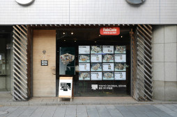 ���������꡼ No.005�Υ���ͥ������ / �ºߤ��������Υǡ����������ޤ줿��ͩ�²�Ҥ�餷��ư���פ�������Ÿ�����֤˳�ĥ�����Ÿ��REAL [UN]REAL ESTATE�ס�2��6�������ë�ǳ���