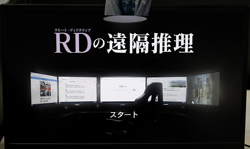 ꡼ No.002Υͥ / ¹ݻᴰƽRDαֿץץ쥤ݡ³ڰػõȤʤꡤͥåȥǿTGS2025