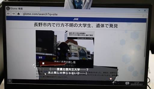 ꡼ No.004Υͥ / ¹ݻᴰƽRDαֿץץ쥤ݡ³ڰػõȤʤꡤͥåȥǿTGS2025