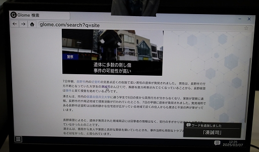 ꡼ No.005Υͥ / ¹ݻᴰƽRDαֿץץ쥤ݡ³ڰػõȤʤꡤͥåȥǿTGS2025