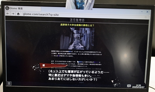 ꡼ No.010Υͥ / ¹ݻᴰƽRDαֿץץ쥤ݡ³ڰػõȤʤꡤͥåȥǿTGS2025