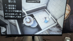 ꡼ No.011Υͥ / 顼󲰤ŹˤʤǥΥǥ٥åѤ¥ȥRamen Shop SimulatorפθTGS2025