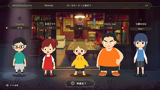 画像ギャラリー No.005のサムネイル画像 / 3分間で決着する高速非対称対戦ホラー「かくれ鬼」,クローズドβテストを2月上旬にSteamで実施。ストアページでテスターの応募を受付中