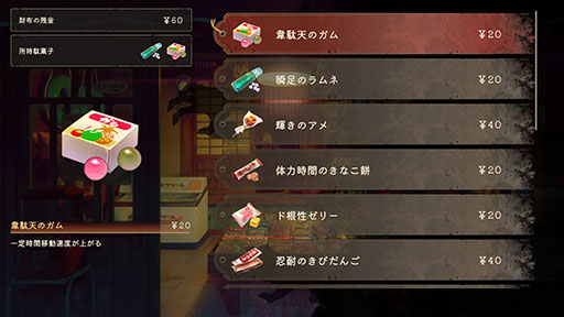 画像ギャラリー No.007のサムネイル画像 / 3分間で決着する高速非対称対戦ホラー「かくれ鬼」，クローズドβテストを2月上旬にSteamで実施。ストアページでテスターの応募を受付中