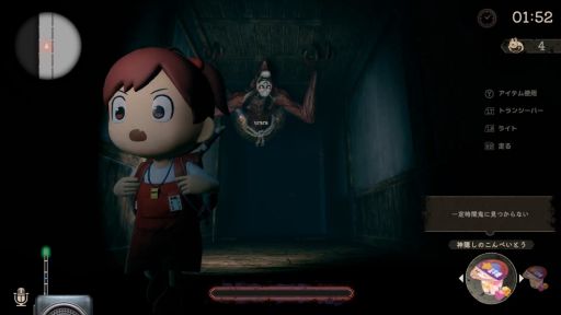 画像ギャラリー No.004のサムネイル画像 / 深夜の廃校を舞台にした「かくれ鬼: Hide-and-Seek Horror」，第2回クローズドβテストを6月15日から開催。参加者を募集中