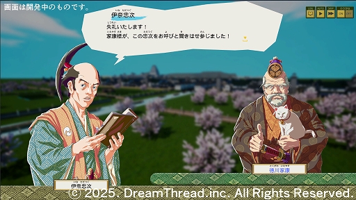 ꡼ No.004Υͥ / 繾ͤǤ٤äѡץץå󡣹ͤơޤȤʤΥƥӥϡ¤ˤؤӤʤڤTGS2025