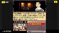 ꡼ No.004Υͥ / ƣƲζǷõ Vol.7߿ŷšϢ³ͻ١ס102ȯ䡣úԤʲߤǡϢ³ͻοɤ