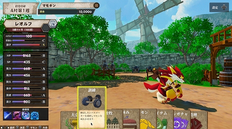 ꡼ No.006Υͥ / 褷ʤ޻ץǥ塼ˤ󥹥SLG֥ޥ󥭥󥰡סPC / Switch1211ȯ