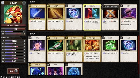 ꡼ No.011Υͥ / 褷ʤ޻ץǥ塼ˤ󥹥SLG֥ޥ󥭥󥰡סPC / Switch1211ȯ