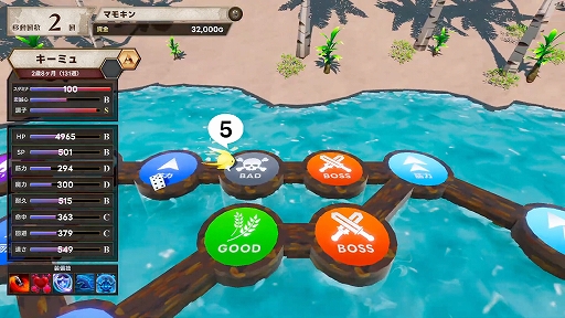 画像ギャラリー No.004のサムネイル画像 / よしなまさんプロデュースのモンスター育成SLG「マモンキング」,PC / Switch向けに本日リリース